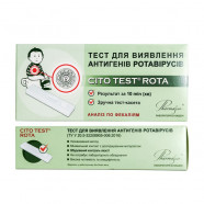 Купить Cito Rota Pharmasco (тест на ротавирус) N1 в Омске