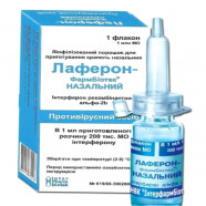 Купить Лаферон (Laferon) назальный лиофилизат д/приг. капель 1 млн МЕ №1 в Челябинске