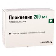 Купить Плаквенил таблетки 200мг №60 в Челябинске